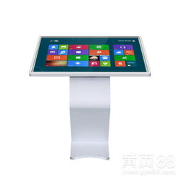 【55寸多媒體電容觸摸屏查詢一體機(jī)落地式臥式導(dǎo)購(gòu)機(jī)立式廣告機(jī)】-